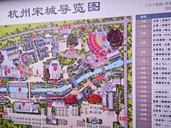 -杭州宋城