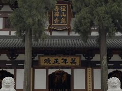 -径山寺