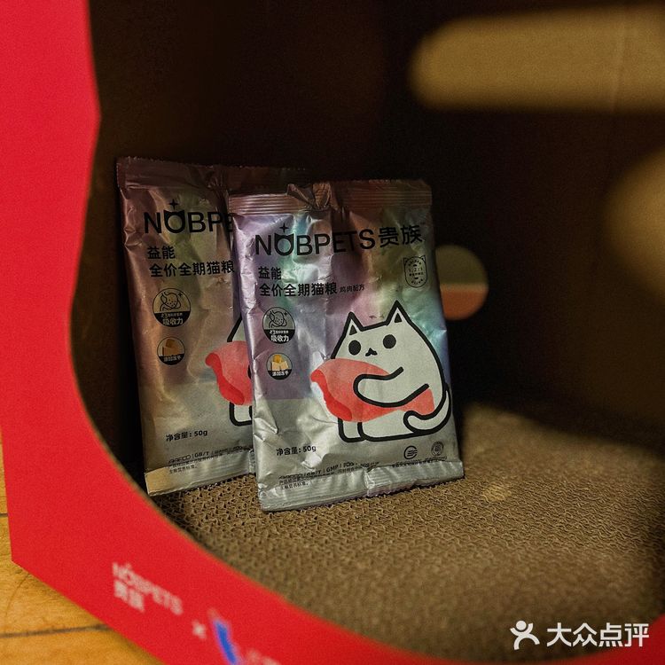 圈粉了买杯百分茶就能为猫主子喜提新窝‼️ 
