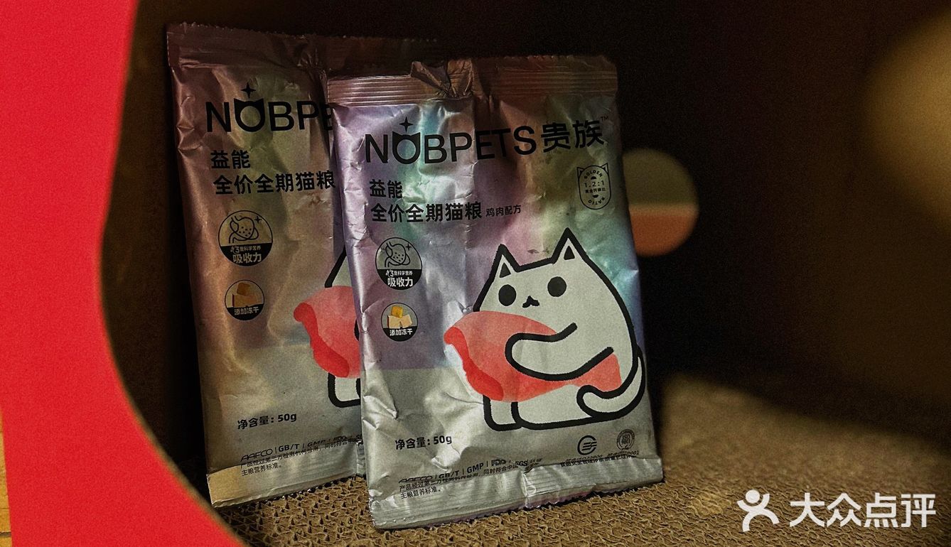 圈粉了买杯百分茶就能为猫主子喜提新窝‼️ 