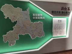 -良渚文化村