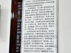 -水香园·中国徽菜名店(紫霞大道店)