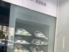 -福奈特洗衣洗鞋(东方路店)