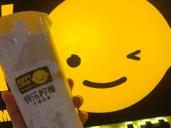 -快乐柠檬happylemon(日月光店)