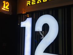 放映厅-万达影城(金牛万达广场激光IMAX店)