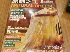 -萨莉亚意式餐厅(深圳北站店)