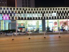 -鹏欣水游城