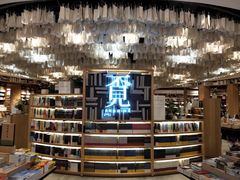 -覔书店(壹方城店)
