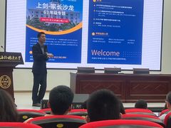 -上海外国语大学(虹口校区)