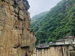 -汉中石门栈道风景区