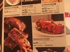 -闻见中国海南菜(K11店)