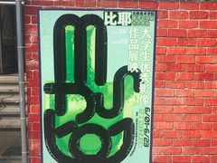 -天津意大利风情旅游区