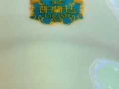 -普兰达德国餐厅·德式脆皮烤猪肘·自酿啤酒(观唐店)