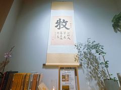 -十二舍·湯物素煮(江泰潤政店)