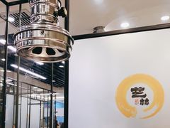 -艺林烤肉城(光明店)