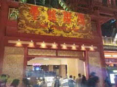 -万达茂商场(南京仙林店)