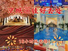 -陆地游轮西山温泉号
