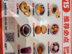 -拾光甜品自助·意面小食(太古里总店)