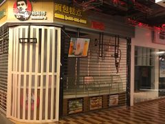 -时尚mego商业广场