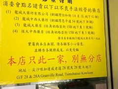 -龙城大药房