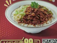 -永和大王(龙德广场店)