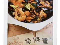 -秦记香辣蟹(松榆里店)