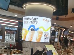 -CoCo都可(香港名都店)