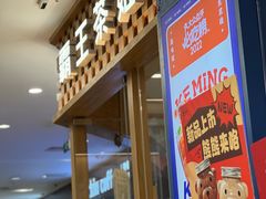 -霸王茶姬(建邺万达广场店)