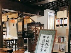 -一慈茶馆(雨田馆)