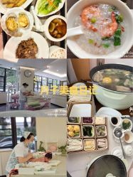 -宝生月子中心·独栋独院式(南山店)