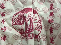 -采芝斋评弹茶馆(观前街店)