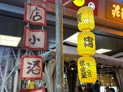 -破三川·新川菜(静安大融城店)