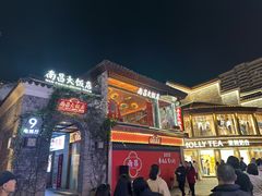 -南昌大饭店·非遗南昌菜(万寿宫店)