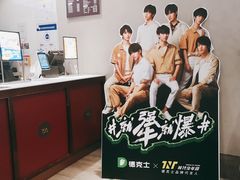 -德克士(前门店)