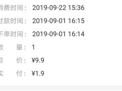 -得闲饮胜公司(智谷店)