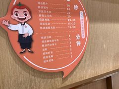 -海底捞火锅(金山百联店)