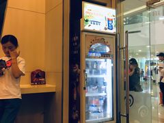 -DQ·蛋糕·冰淇淋(浦江欢乐颂店)
