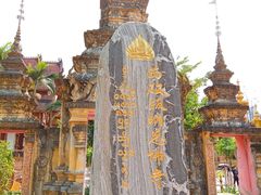 -西双版纳总佛寺