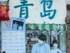 -璇景祥蔬菜水果店