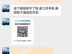 -杭州西湖仁和饭店(湖滨银泰in77店)