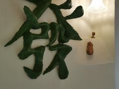 -LADY FAFA(巨鹿路陕西南路路口店)