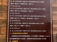 -山丹皇家马场