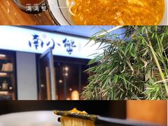 -南小蟹手工點心(三里屯店)