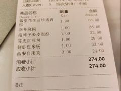-广东胜利宾馆西关粤中餐厅