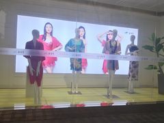 -喜得宝集团有限公司(杭州丝绸一条街店)