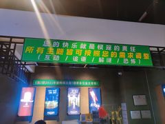 -棂笼·深度沉浸密室(武汉旗舰店)