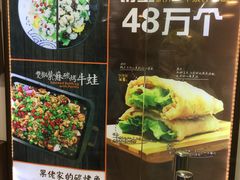 菜单-张果佬年糕卷(科巷店)
