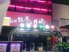 门面-聚点串吧·北京烧烤(海淀黄庄店)