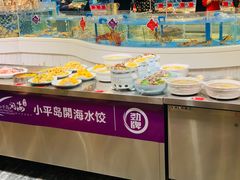 自助取餐区-小平岛开海水饺(皇姑店)