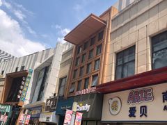 -万达广场(南京江宁店)